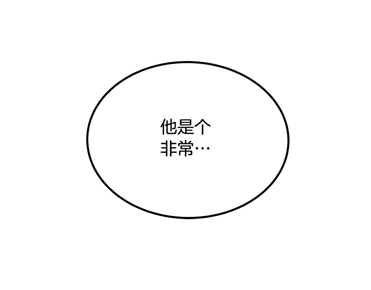 《老玩家金存值》第38话 又见面了，艾bow 第40页