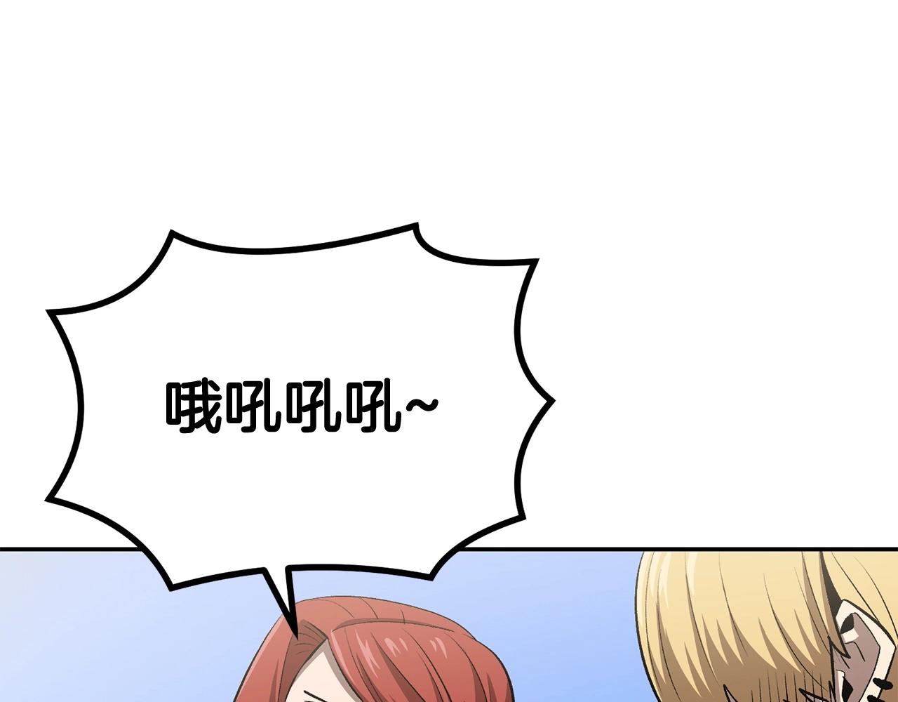 《老玩家金存值》第44话 兄弟你不讲究哦！ 第13页