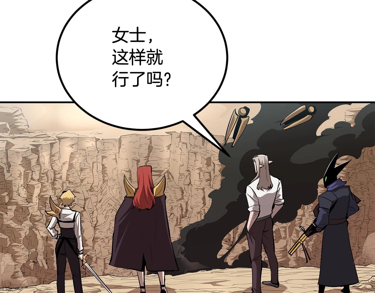 《老玩家金存值》第44话 兄弟你不讲究哦！ 第16页
