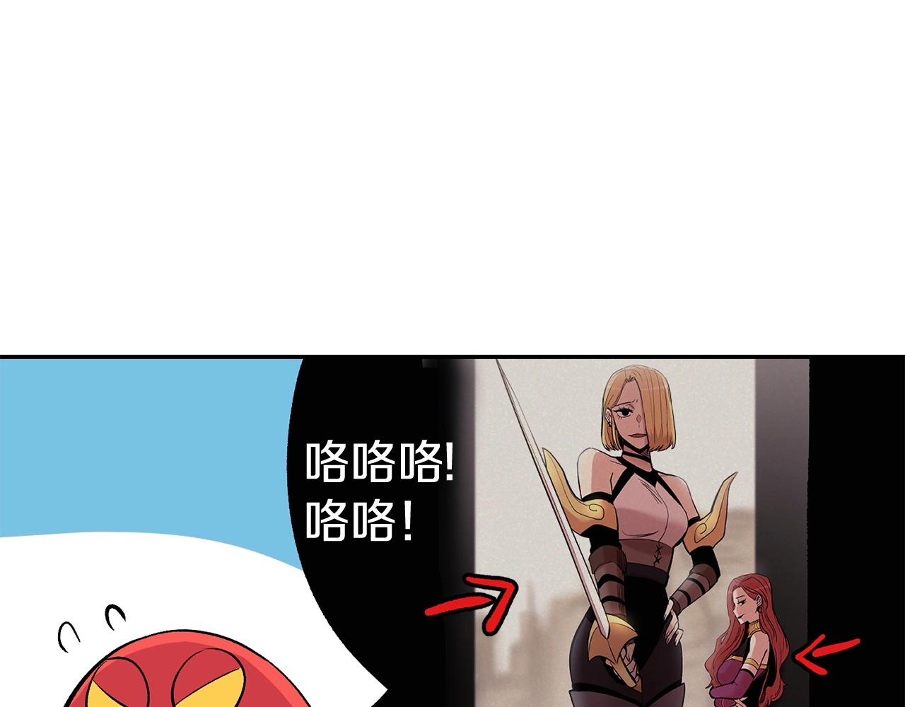 《老玩家金存值》第44话 兄弟你不讲究哦！ 第33页