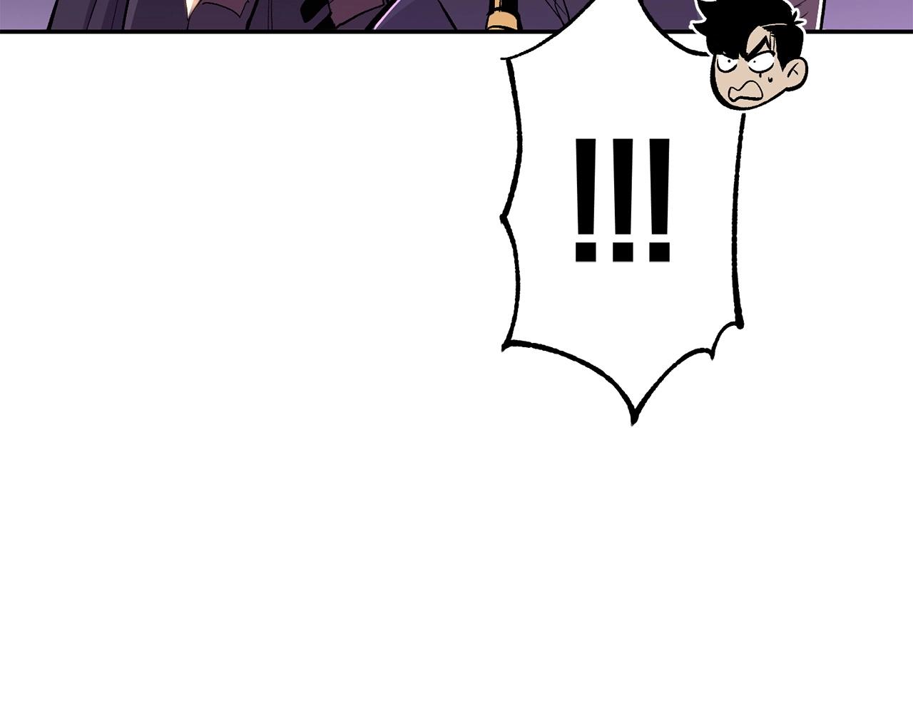 《老玩家金存值》第44话 兄弟你不讲究哦！ 第44页