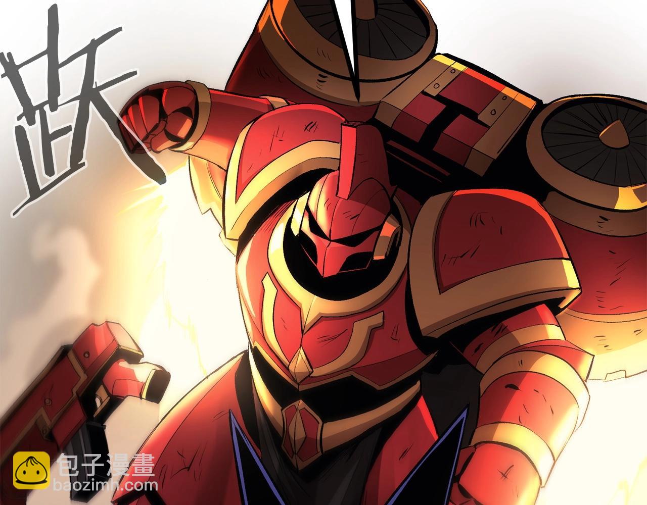 《老玩家金存值》第44话 兄弟你不讲究哦！ 第50页