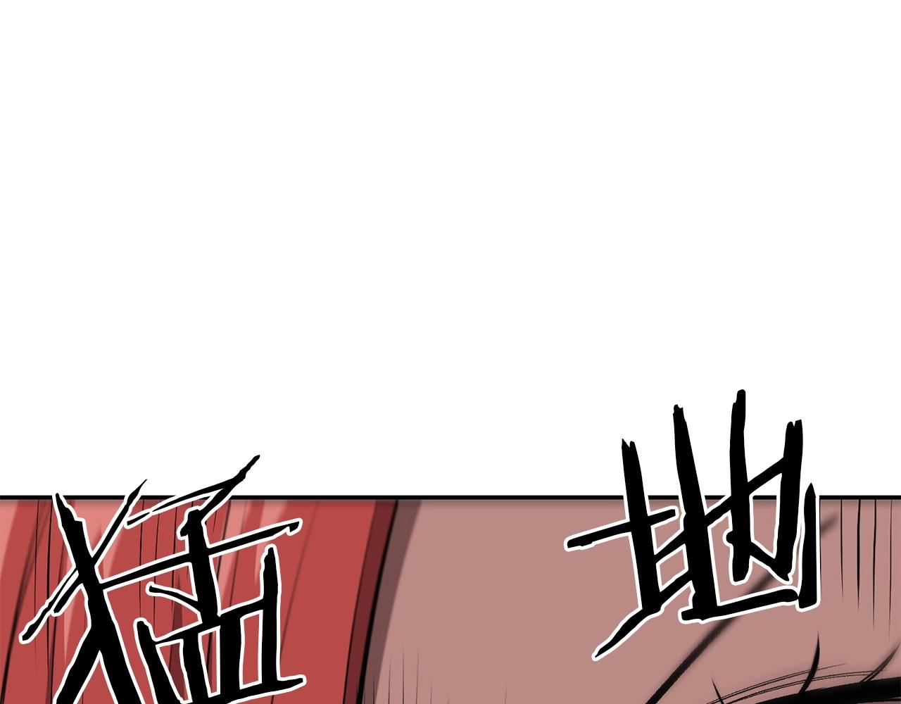 《老玩家金存值》第44话 兄弟你不讲究哦！ 第6页