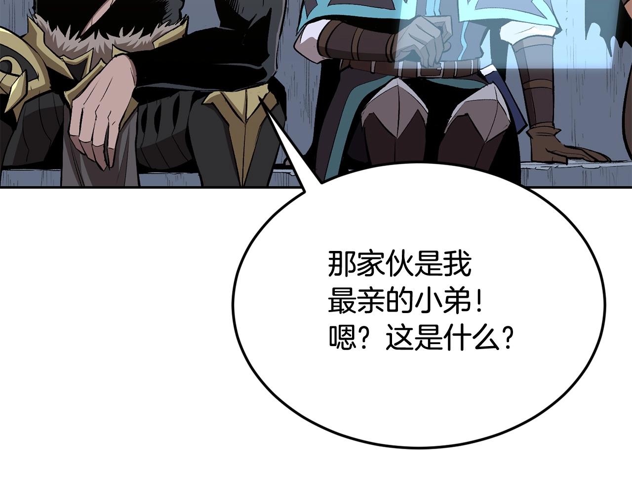 《老玩家金存值》第43话 PVP大混战 第13页