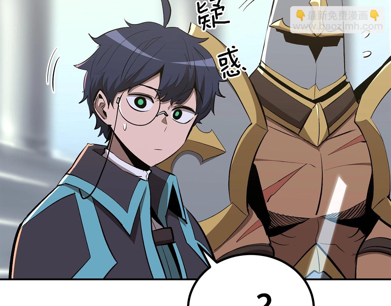 《老玩家金存值》第43话 PVP大混战 第19页