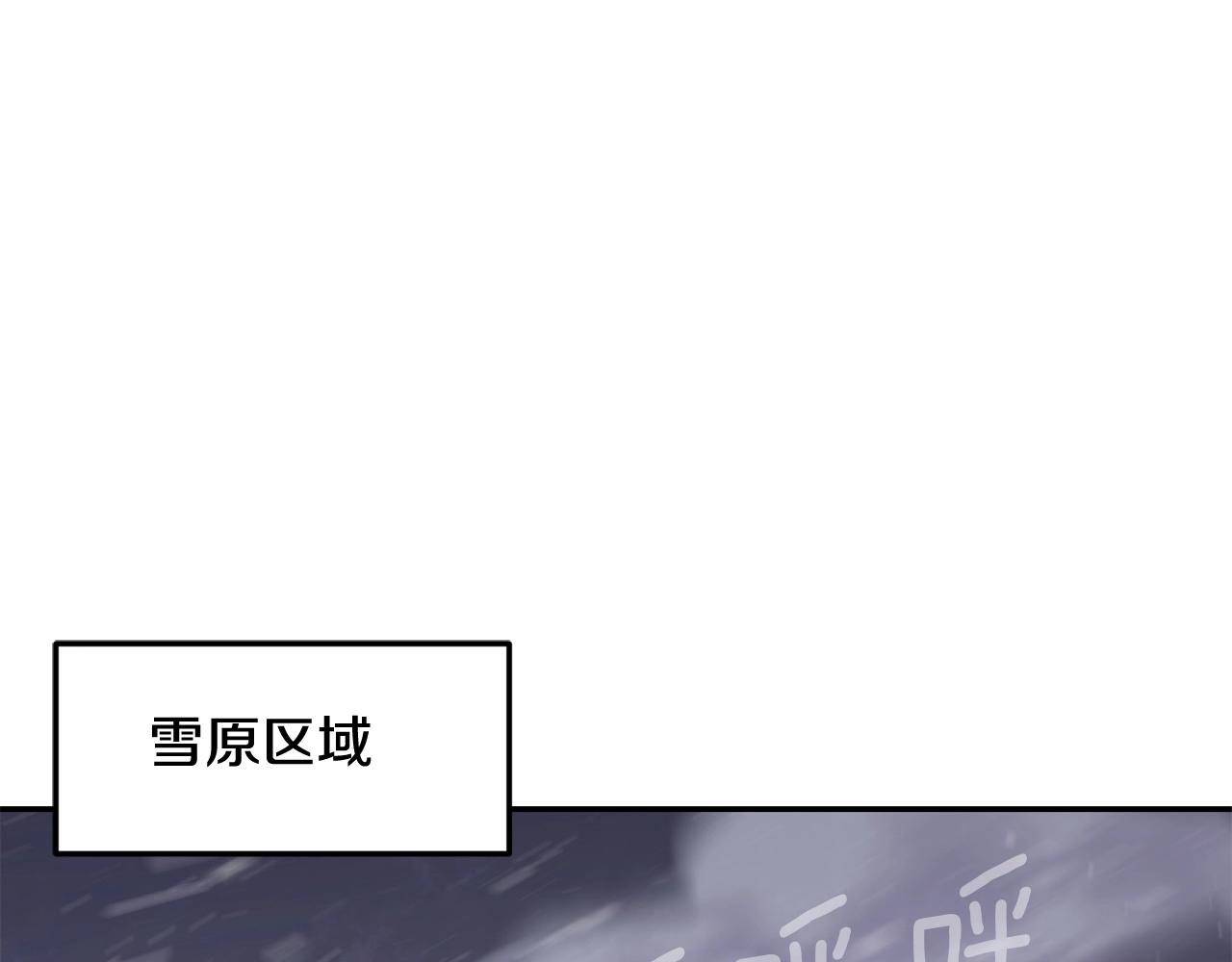 《老玩家金存值》第43话 PVP大混战 第27页