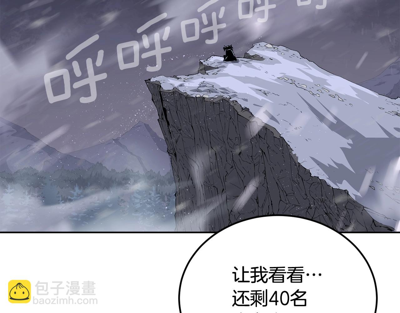 《老玩家金存值》第43话 PVP大混战 第28页