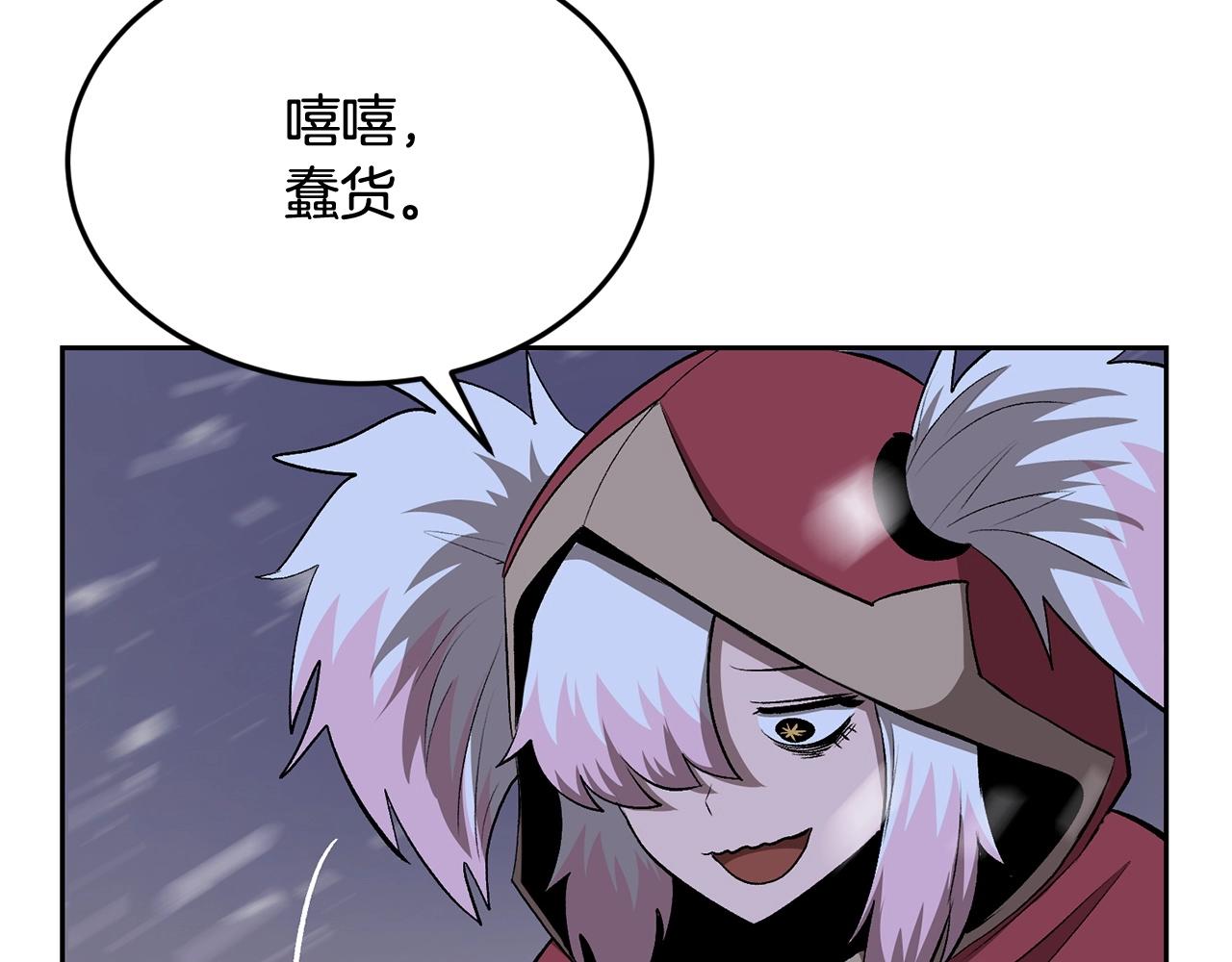 《老玩家金存值》第43话 PVP大混战 第32页