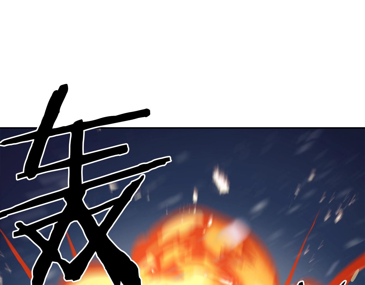 《老玩家金存值》第43话 PVP大混战 第39页