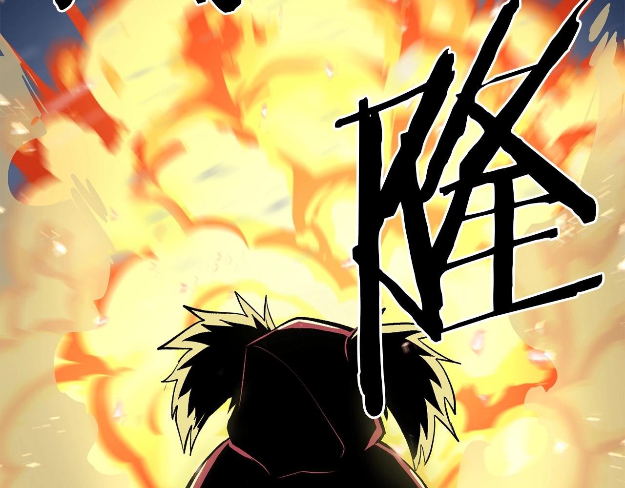 《老玩家金存值》第43话 PVP大混战 第40页