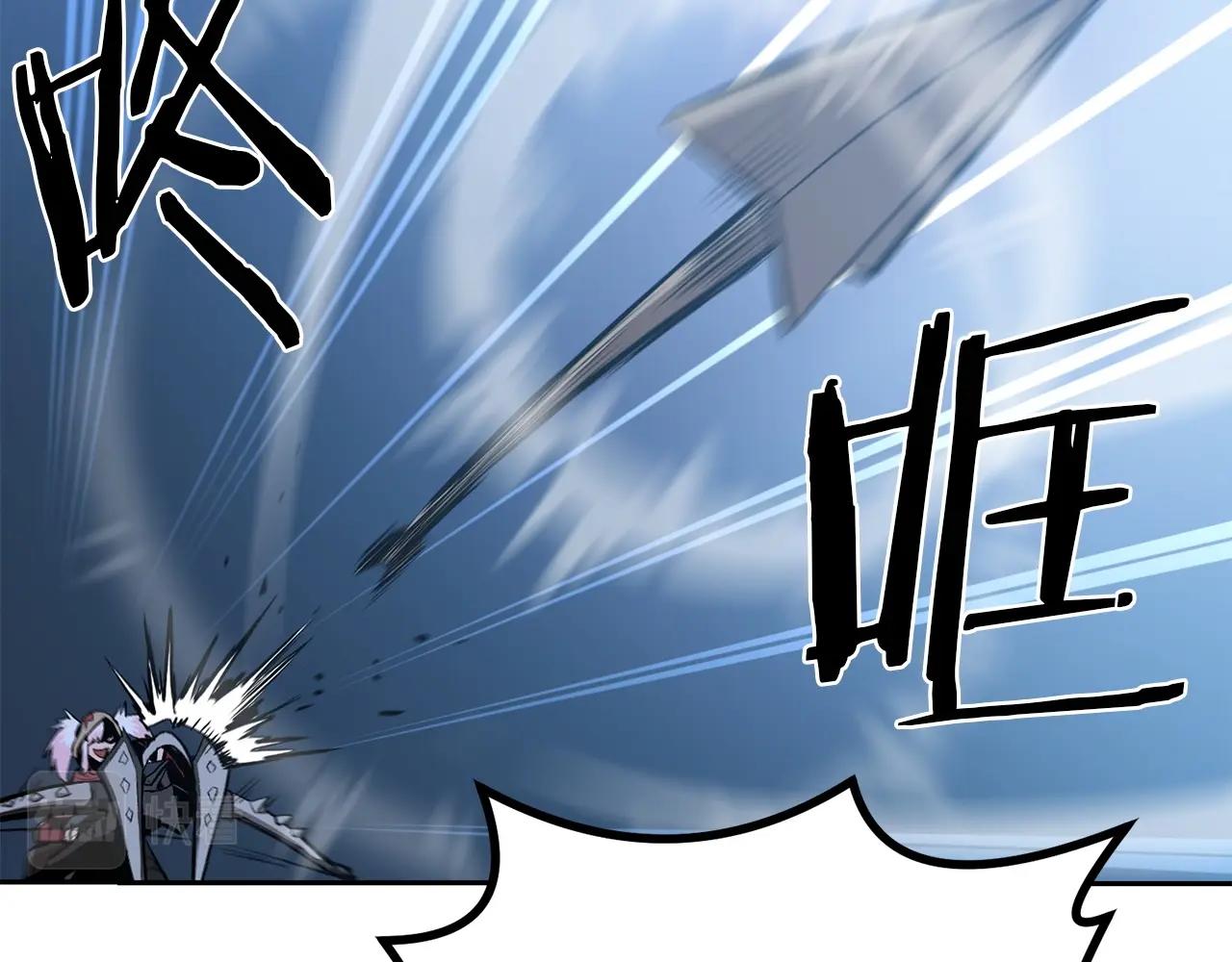 《老玩家金存值》第43话 PVP大混战 第50页