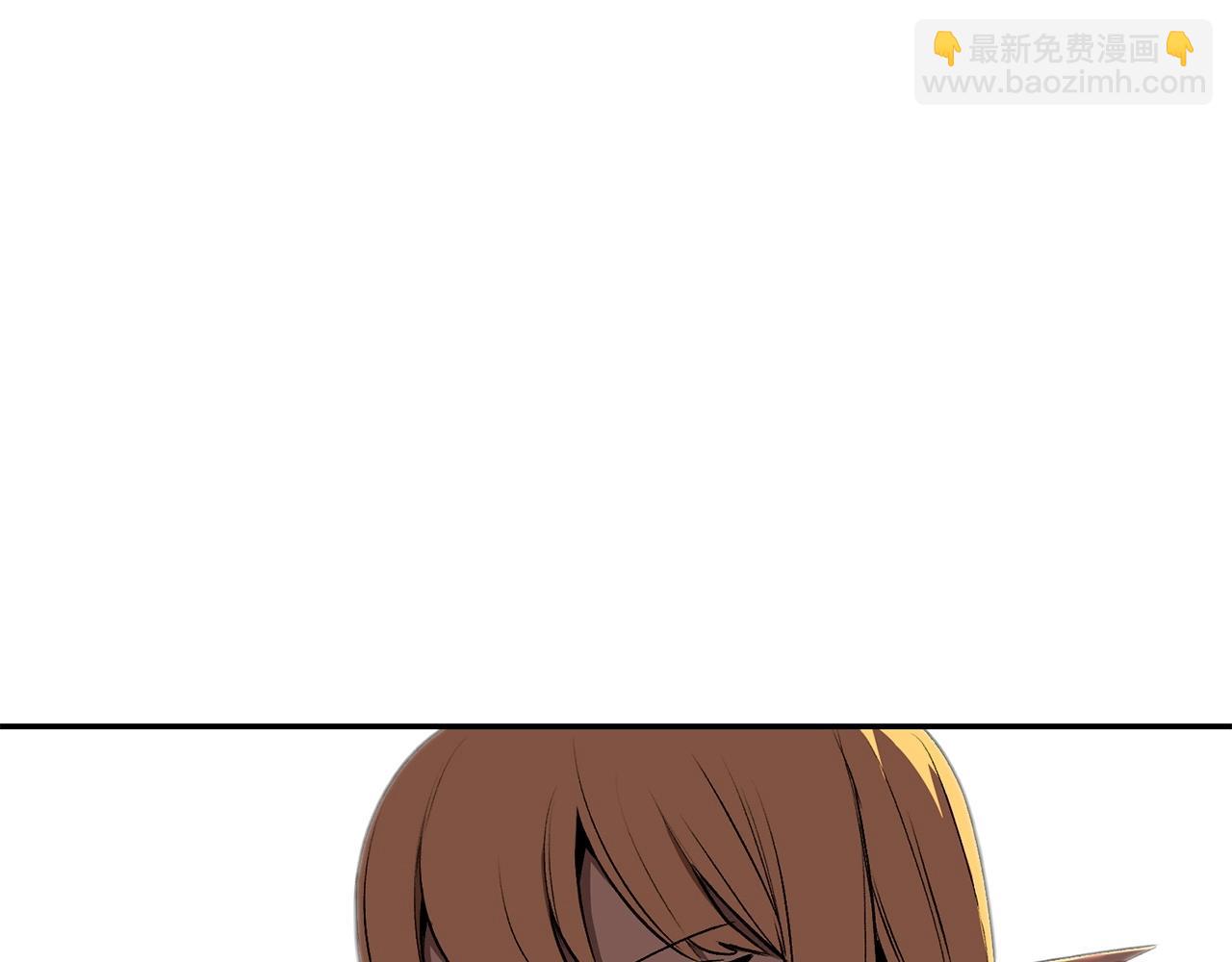 《老玩家金存值》第41话 我只是一只蜥蜴啊 第35页