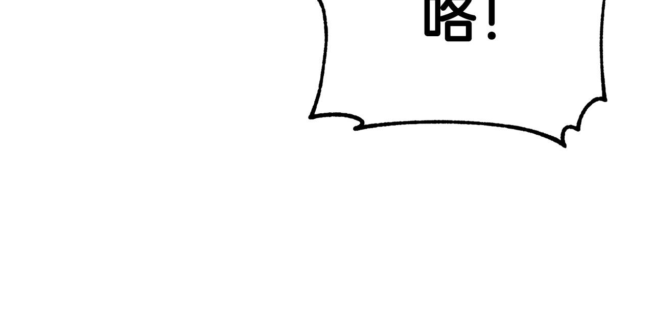 《老玩家金存值》第42话 我运气也太差了吧！ 第12页