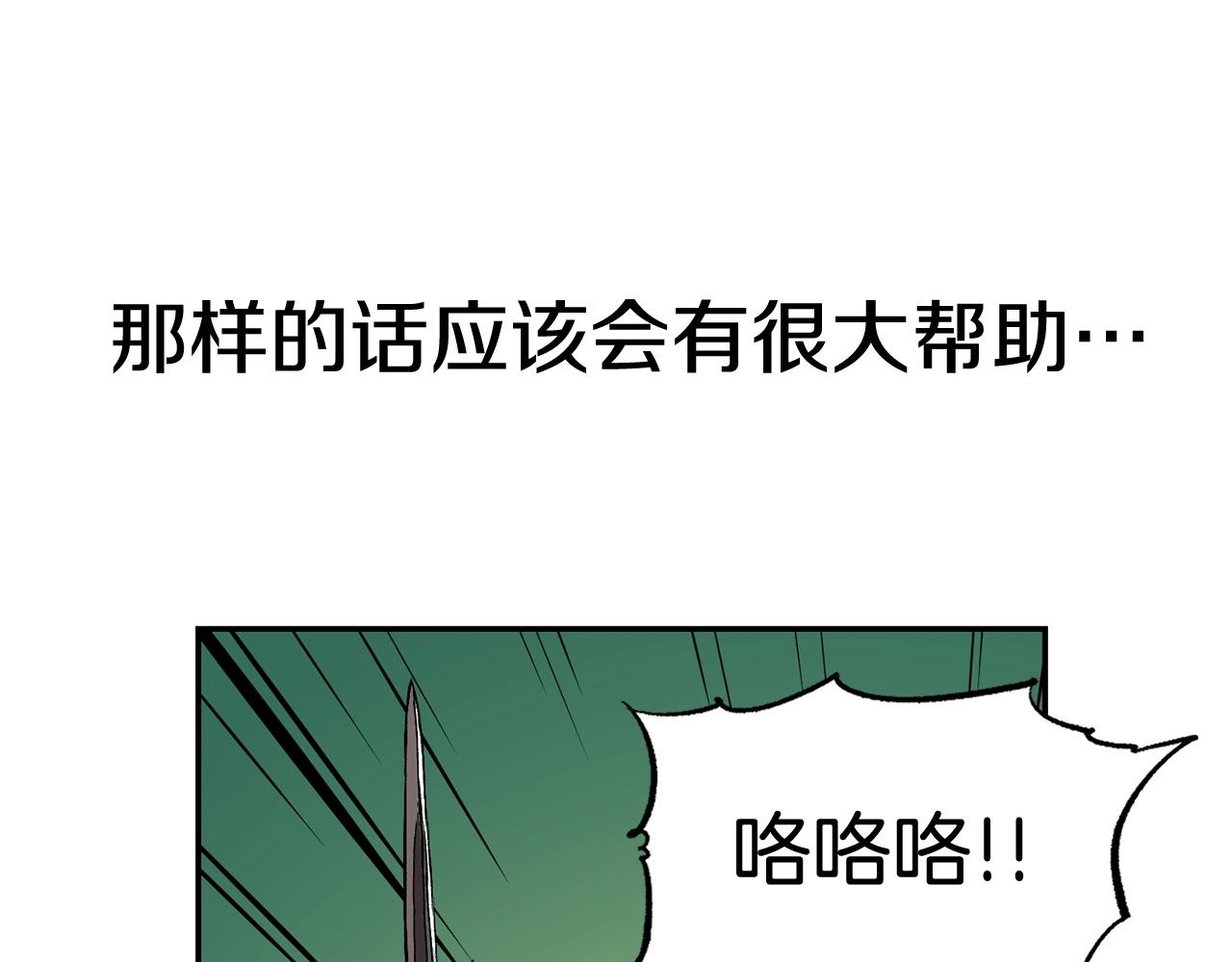 《老玩家金存值》第42话 我运气也太差了吧！ 第16页