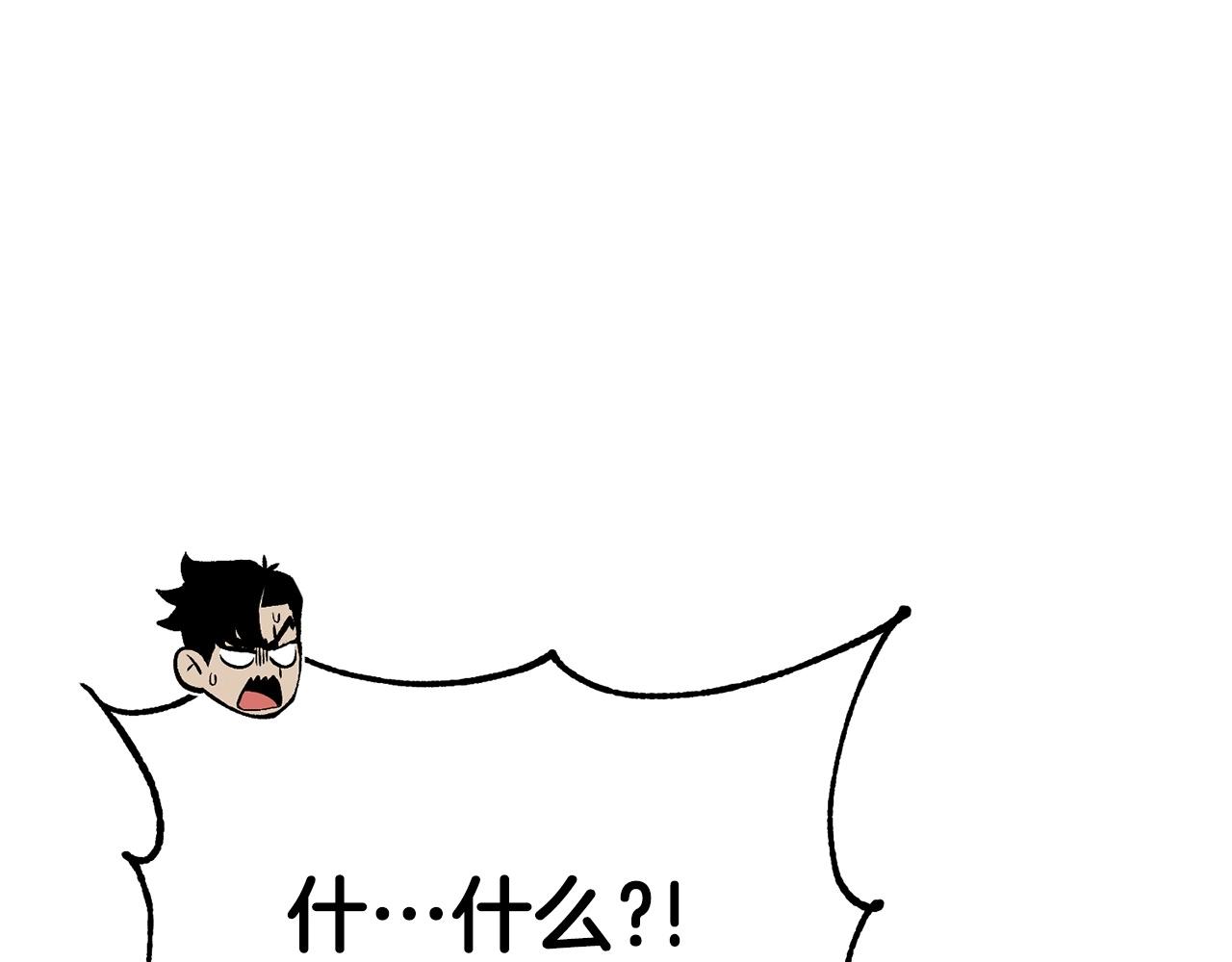 《老玩家金存值》第42话 我运气也太差了吧！ 第1页