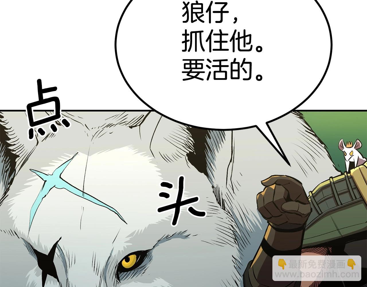 《老玩家金存值》第42话 我运气也太差了吧！ 第26页
