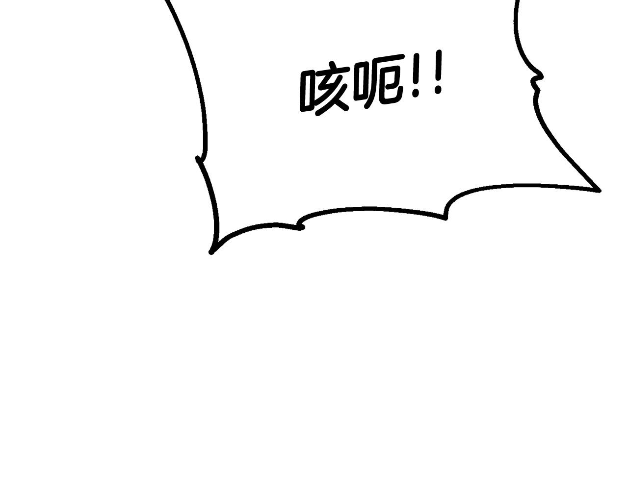 《老玩家金存值》第42话 我运气也太差了吧！ 第30页