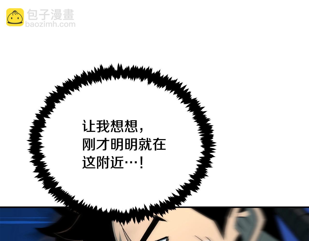 《老玩家金存值》第42话 我运气也太差了吧！ 第31页