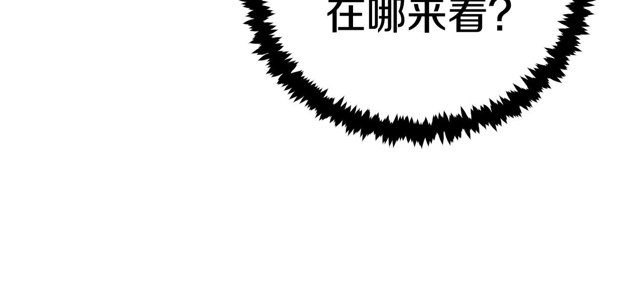 《老玩家金存值》第42话 我运气也太差了吧！ 第33页