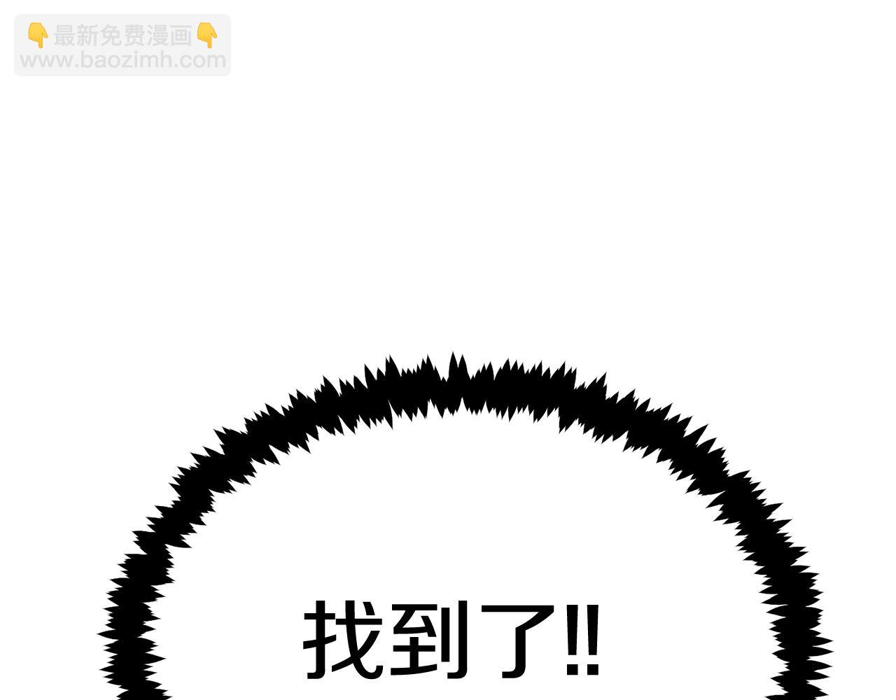 《老玩家金存值》第42话 我运气也太差了吧！ 第34页
