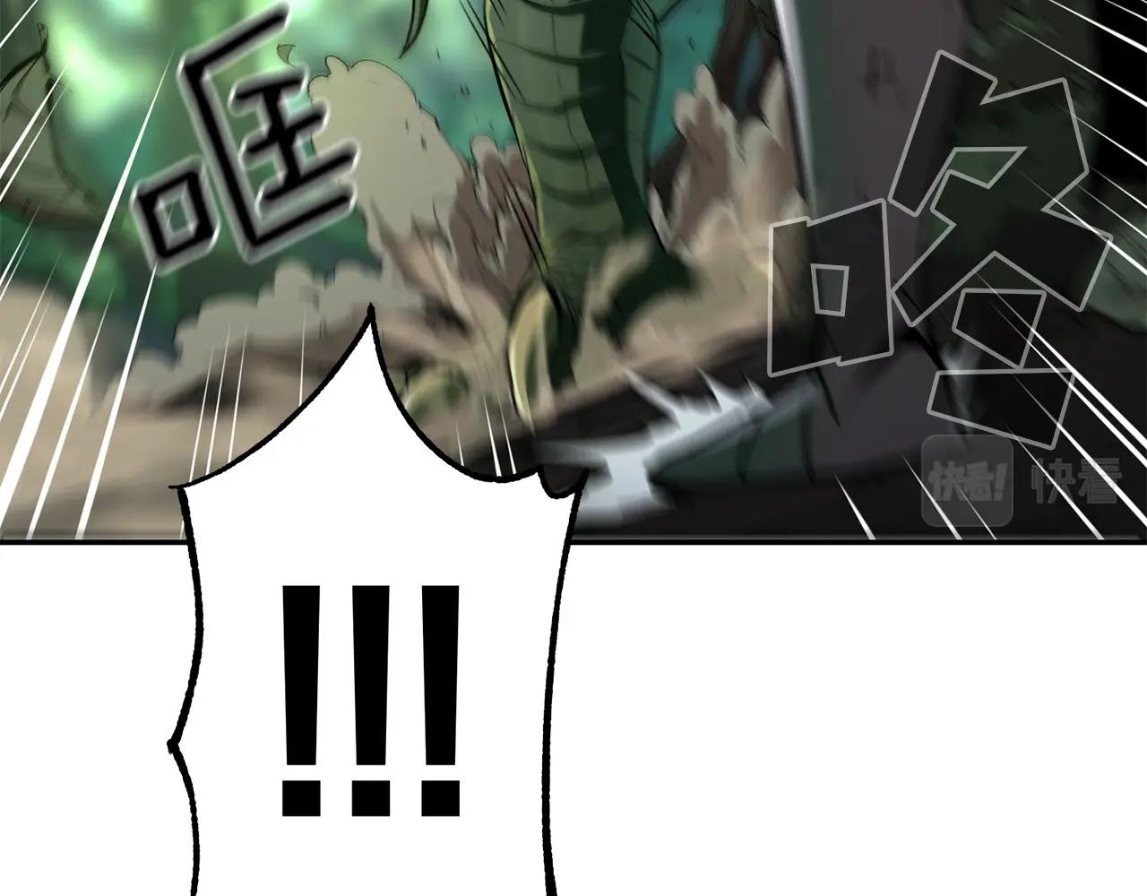 《老玩家金存值》第42话 我运气也太差了吧！ 第39页