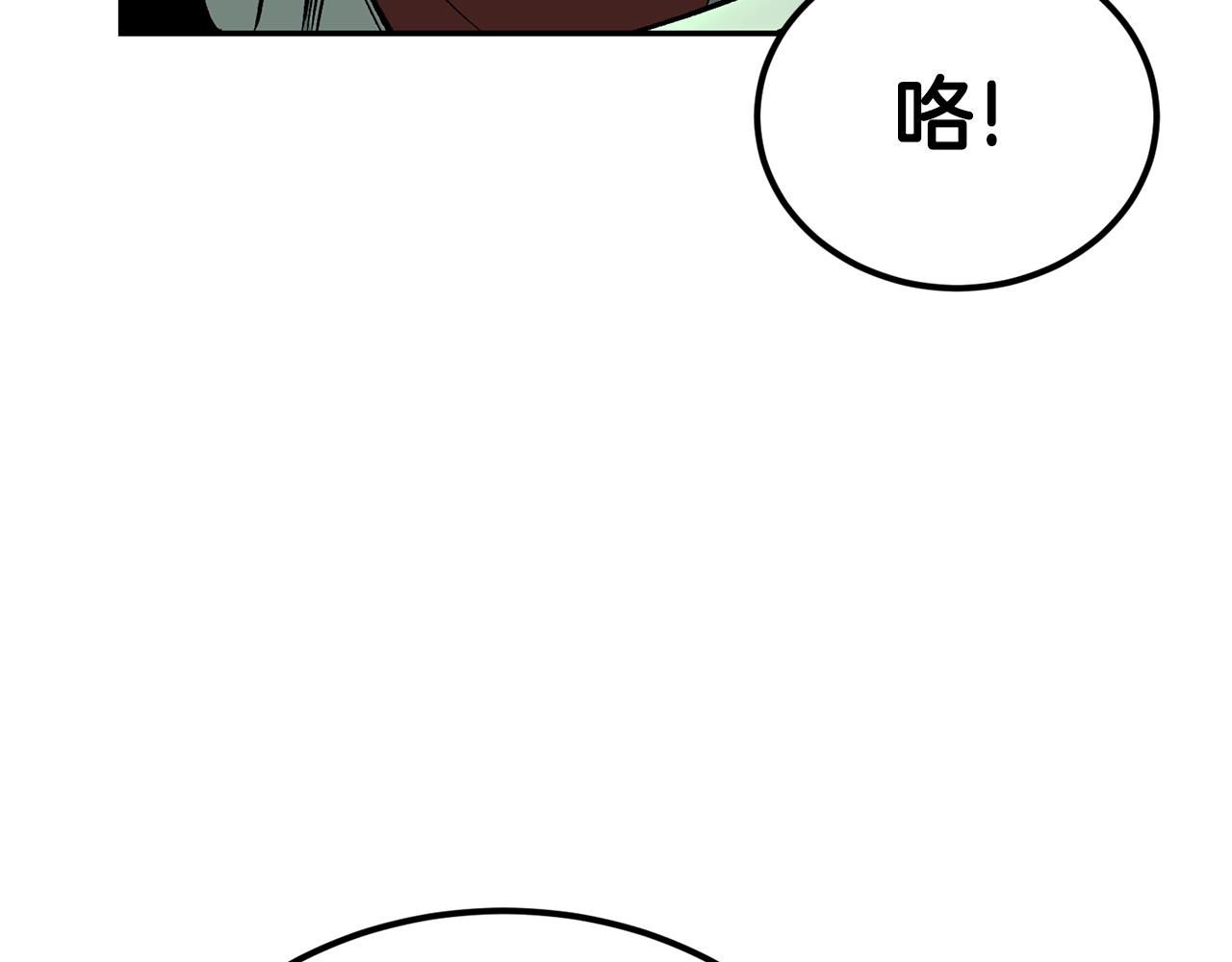 《老玩家金存值》第42话 我运气也太差了吧！ 第3页