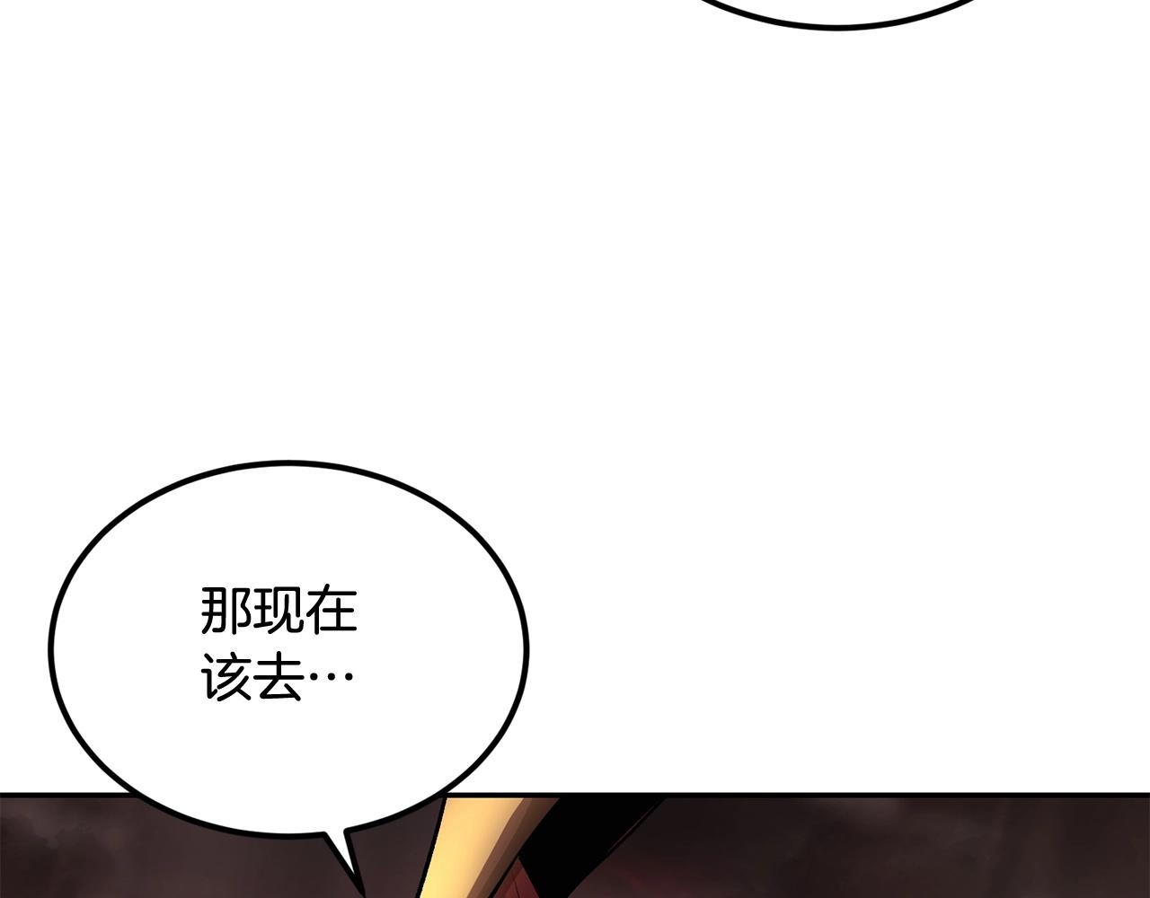 《老玩家金存值》第45话 强者的对决 第16页