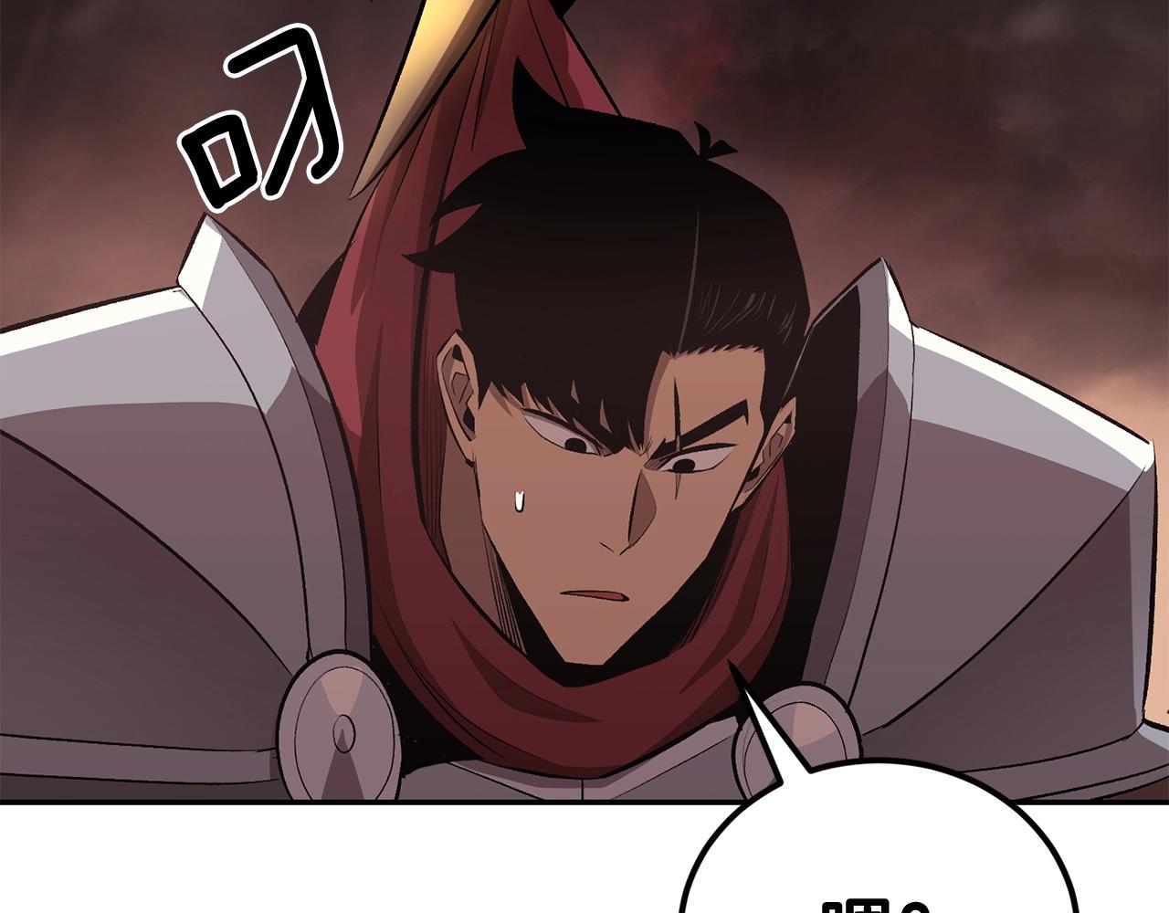 《老玩家金存值》第45话 强者的对决 第17页