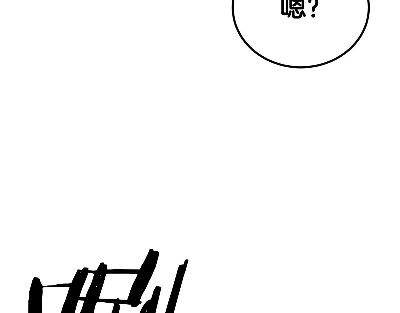 《老玩家金存值》第45话 强者的对决 第18页