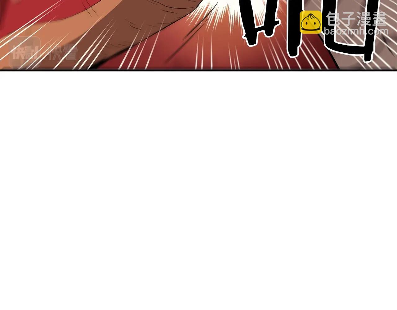 《老玩家金存值》第45话 强者的对决 第28页