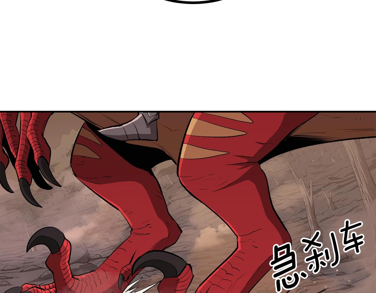 《老玩家金存值》第45话 强者的对决 第2页