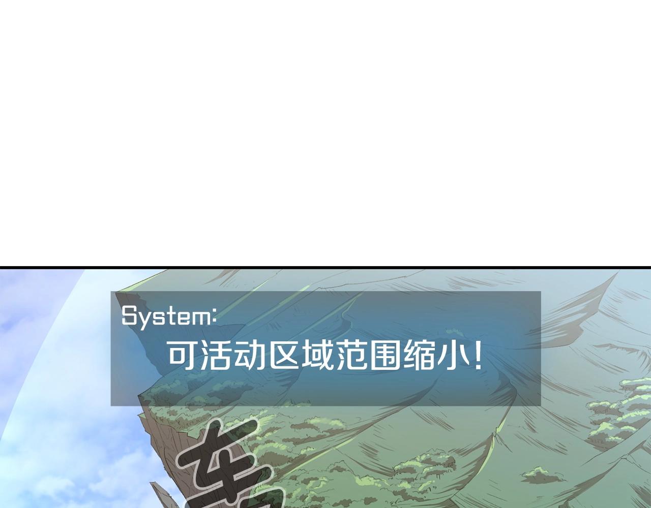 《老玩家金存值》第45话 强者的对决 第39页