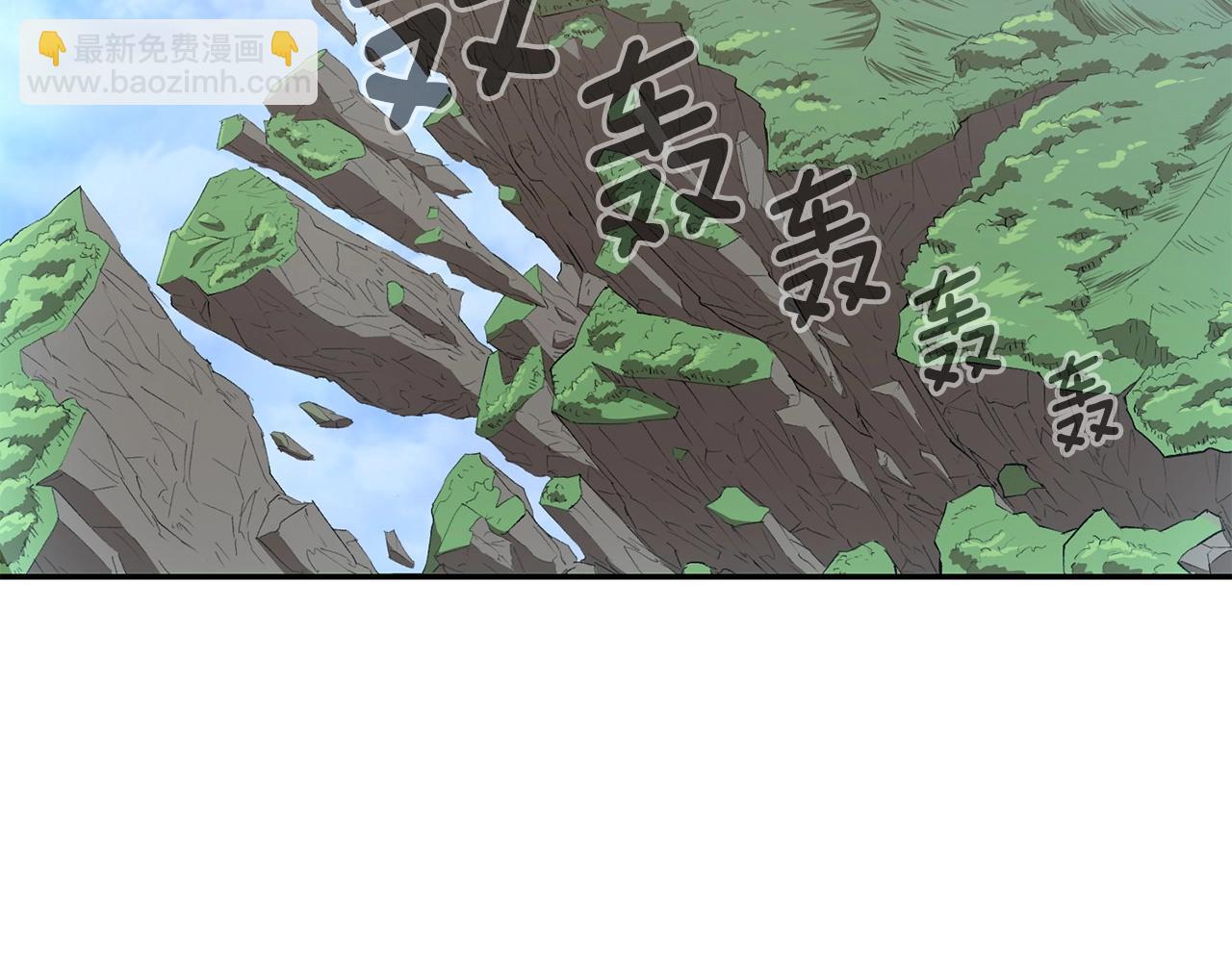 《老玩家金存值》第45话 强者的对决 第40页