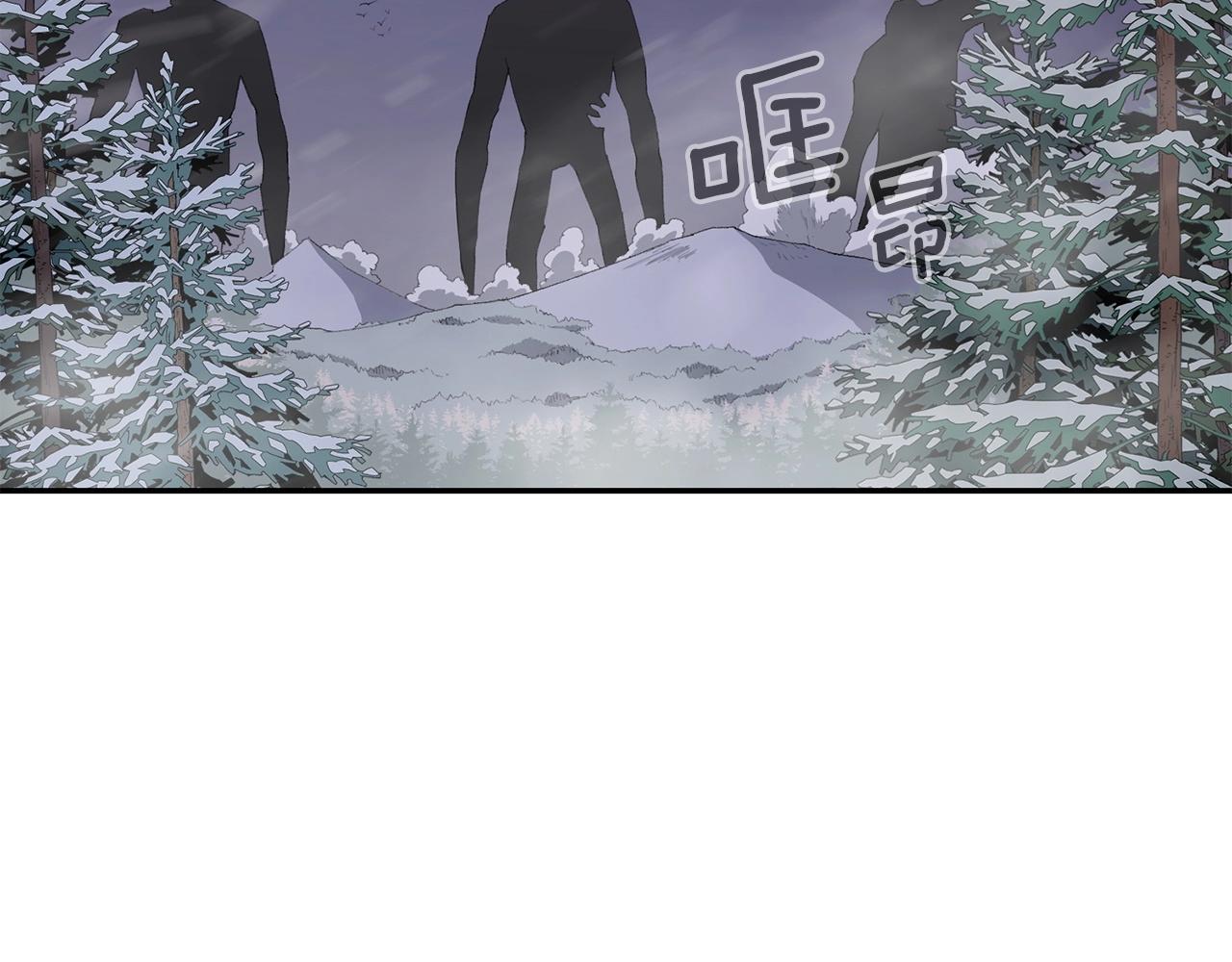 《老玩家金存值》第45话 强者的对决 第42页