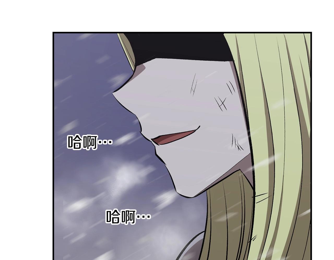 《老玩家金存值》第45话 强者的对决 第43页