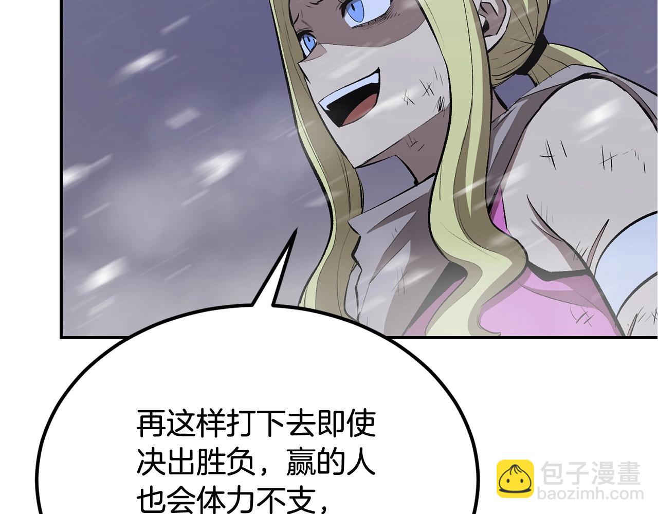 《老玩家金存值》第45话 强者的对决 第49页