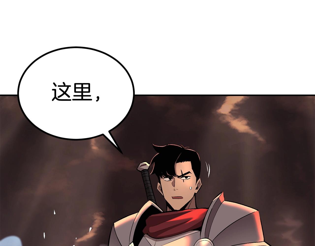 《老玩家金存值》第45话 强者的对决 第4页