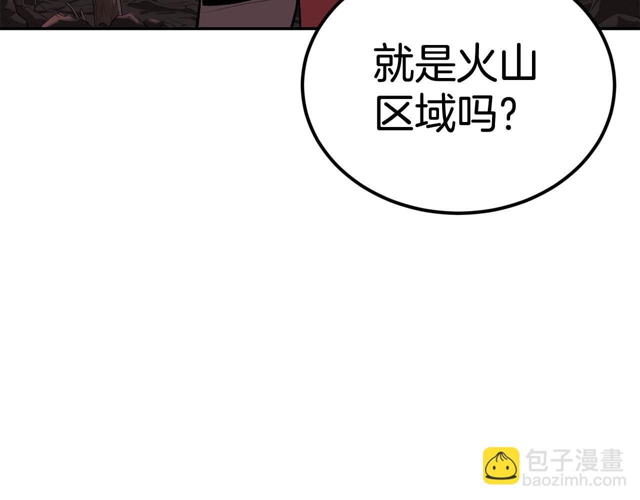 《老玩家金存值》第45话 强者的对决 第6页