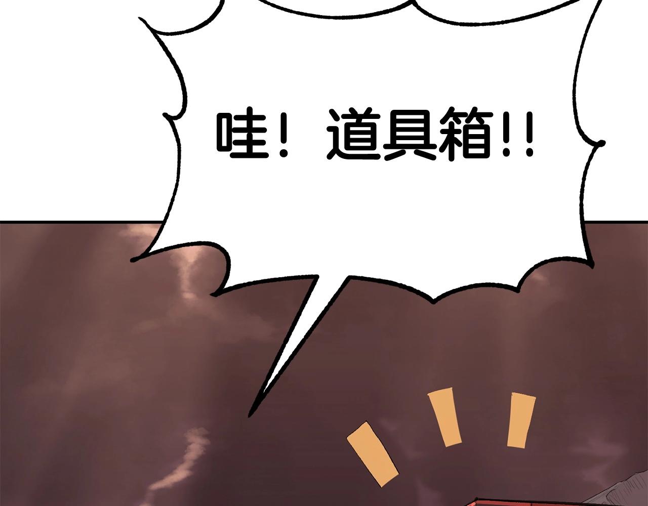 《老玩家金存值》第45话 强者的对决 第9页