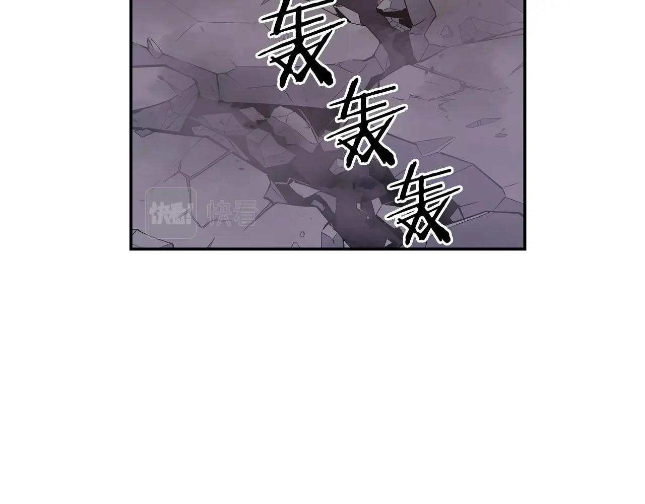 《老玩家金存值》第47话 乱斗 第14页