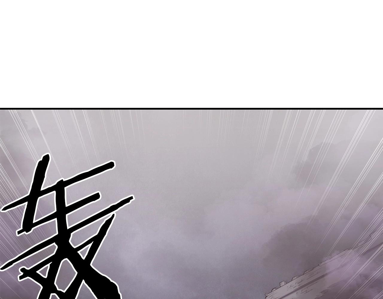 《老玩家金存值》第47话 乱斗 第15页