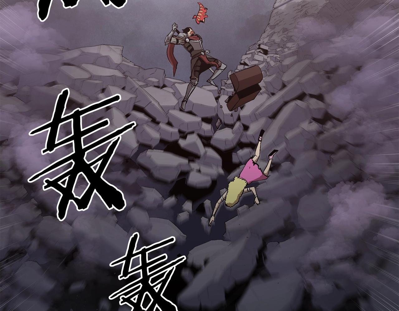 《老玩家金存值》第47话 乱斗 第16页