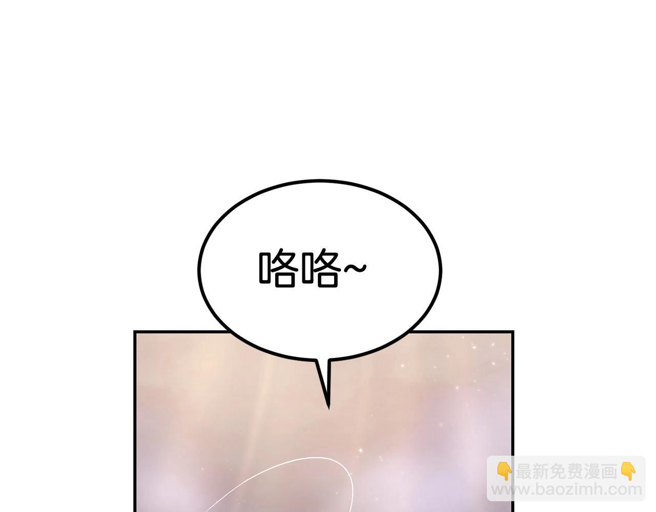 《老玩家金存值》第47话 乱斗 第30页