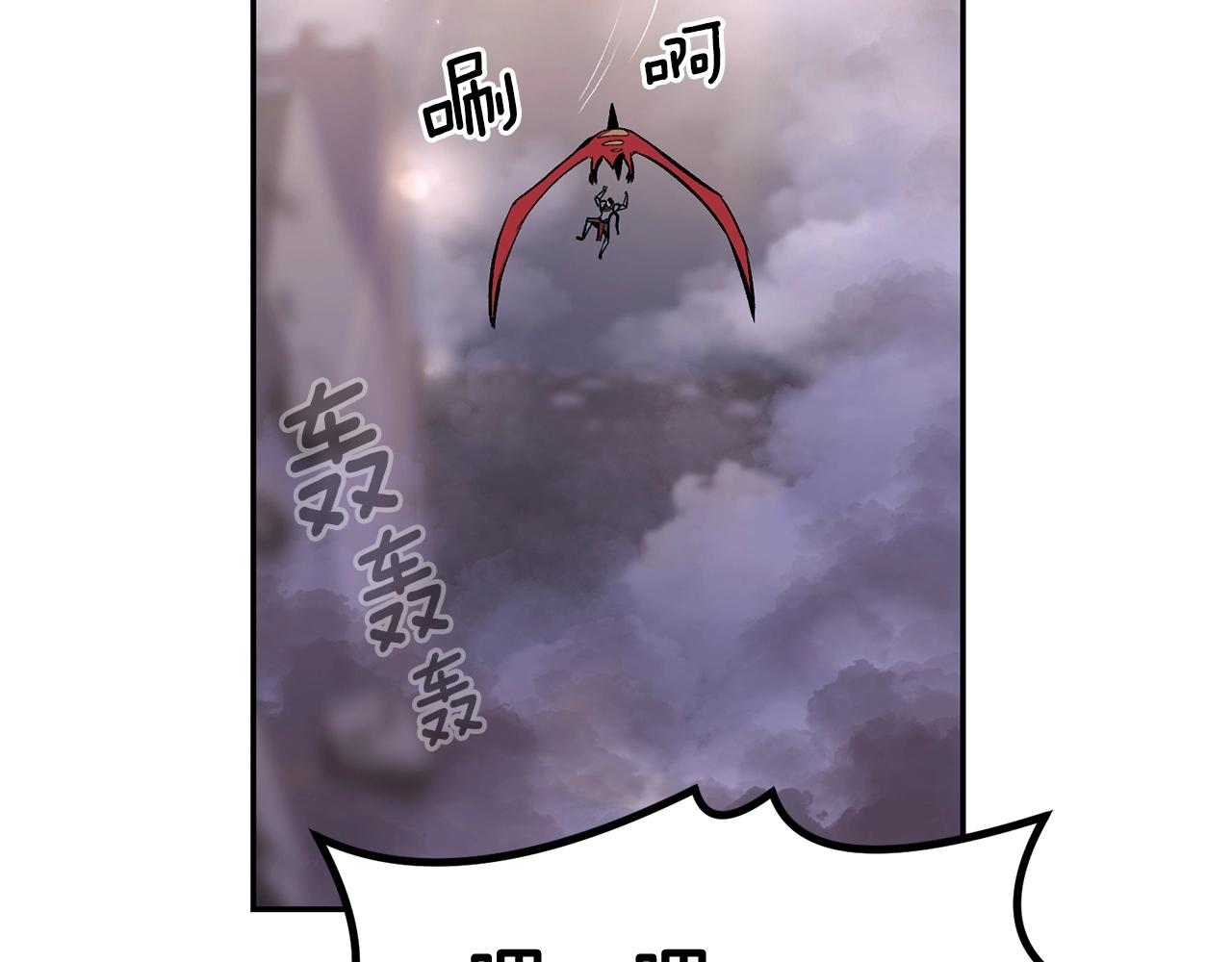 《老玩家金存值》第47话 乱斗 第31页