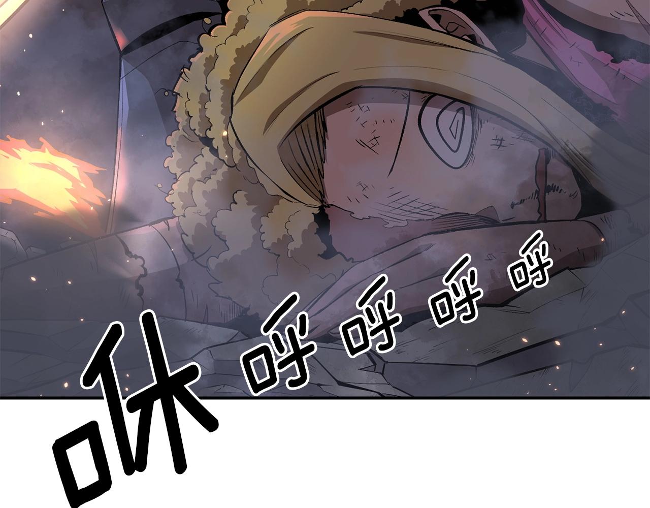 《老玩家金存值》第47话 乱斗 第6页