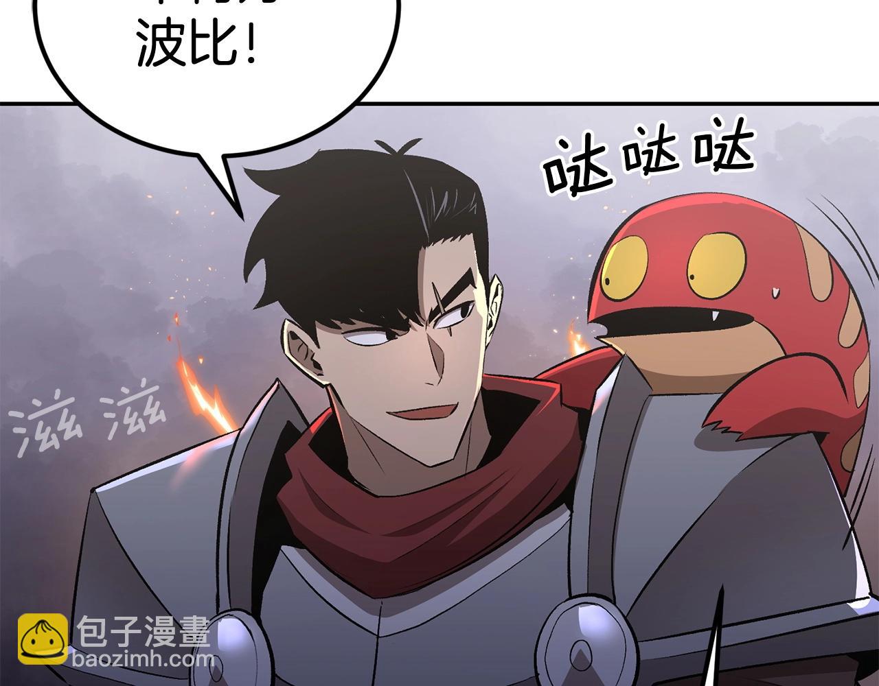 《老玩家金存值》第47话 乱斗 第8页