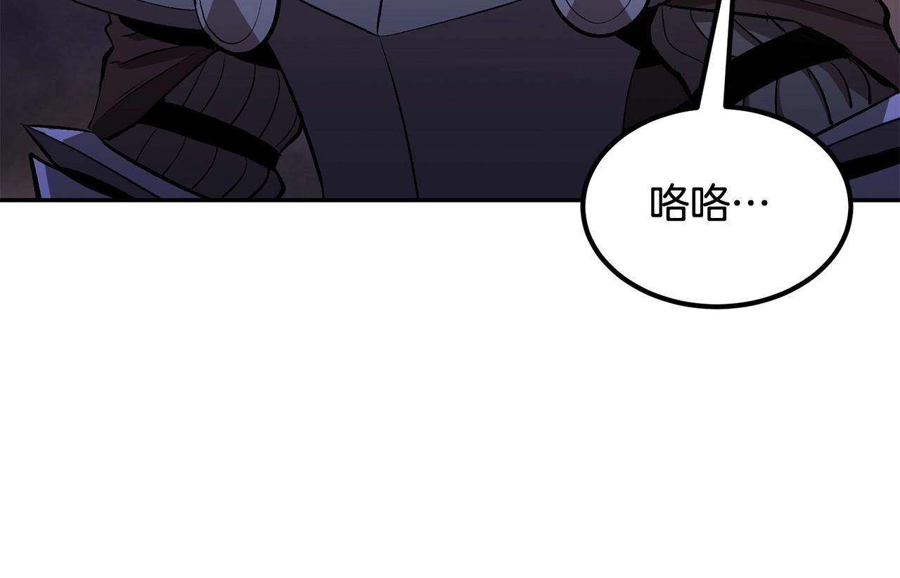《老玩家金存值》第47话 乱斗 第9页