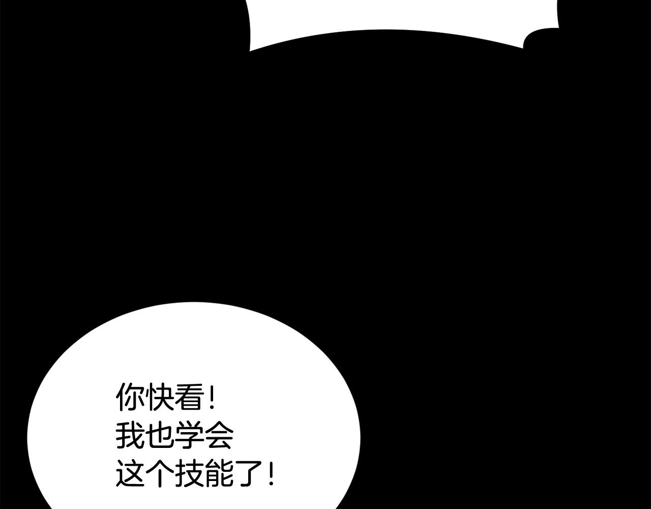 《老玩家金存值》第48话 刺客开大最为致命 第11页