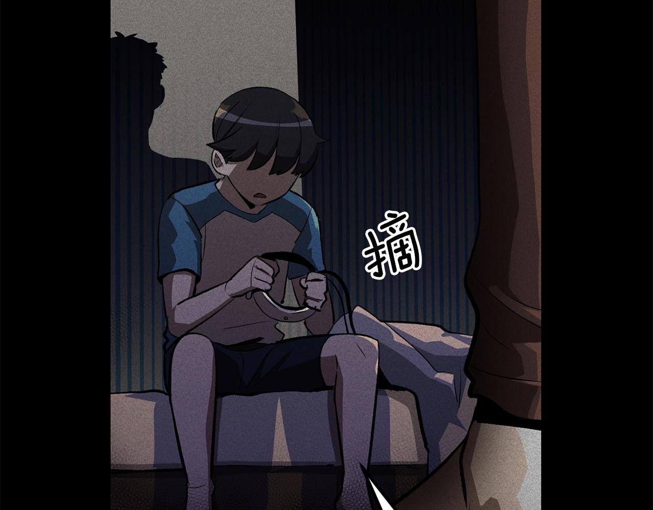 《老玩家金存值》第48话 刺客开大最为致命 第24页