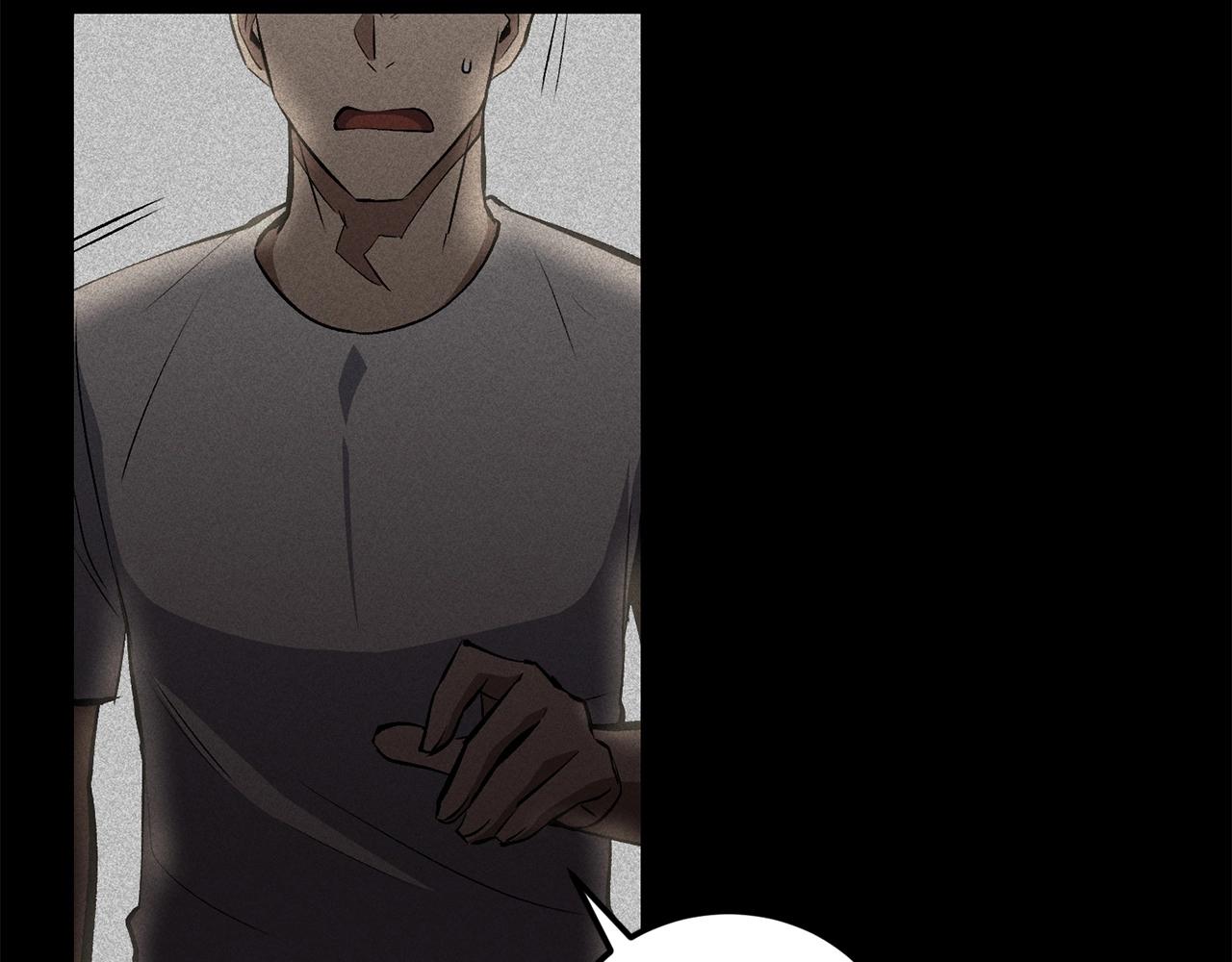 《老玩家金存值》第48话 刺客开大最为致命 第29页